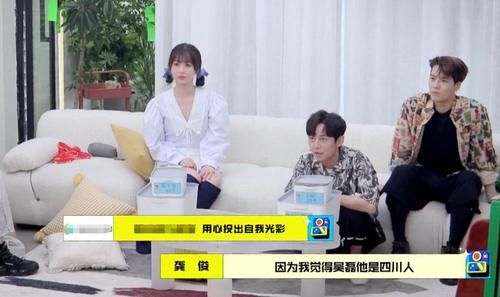 节目组|《拜冰7》被吐槽后微调，三处细节加分，但“轰趴环节”依旧拉垮