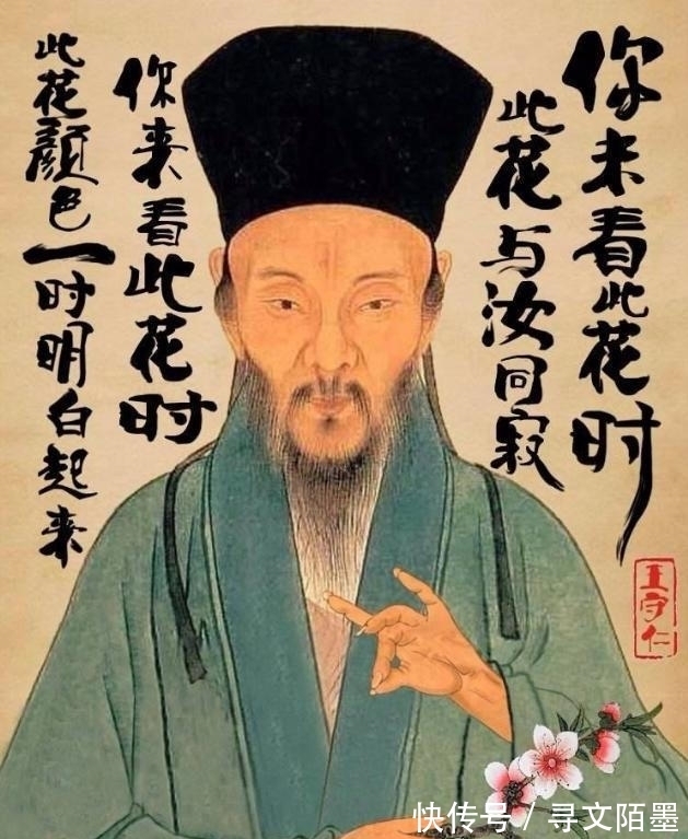 高濑武次郎@王阳明劝诫:男人后半生靠的不是钱和人脉,3个锦囊要谨记