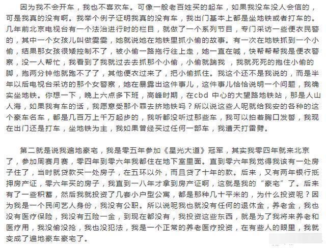 从年入千万到身败名裂，真面目被揭穿后消失的阿宝，如今怎样？