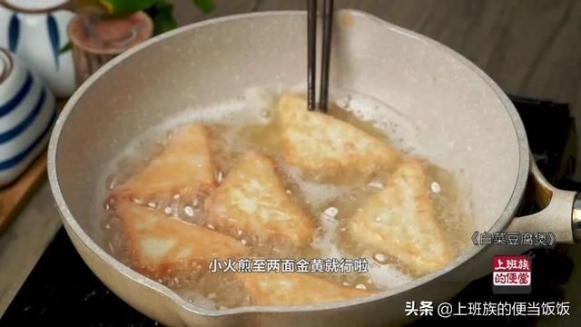 白菜别只炒着吃，教你新做法，营养又热乎