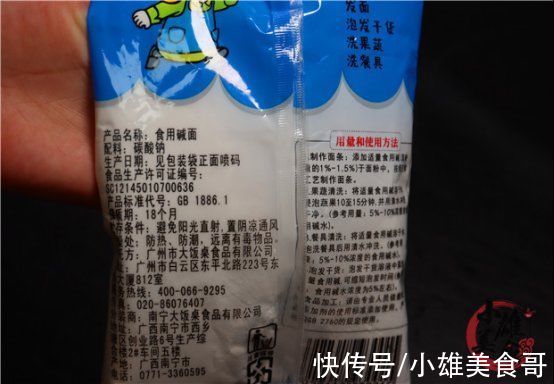 二氧化碳|小苏打、食用碱不可随便用，很多人一直都不懂，看完别再乱用了