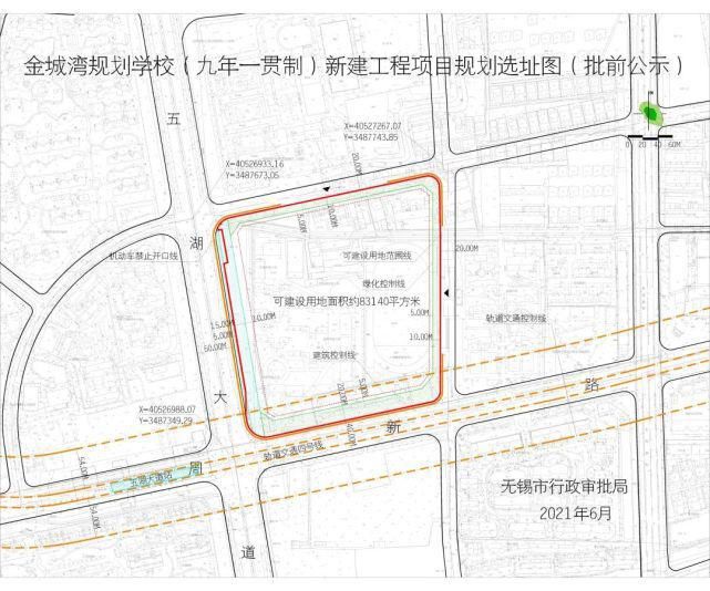学校|王炸！经开区又将迎来3所学校，位置就在...