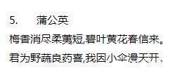 颈联@唐代诗僧的一个古怪行为,在这39首诗中得到诠释,原来这叫个性
