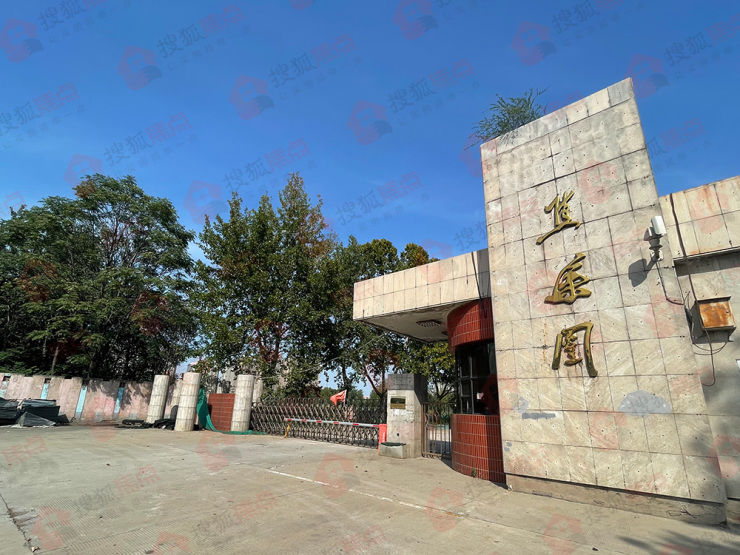 地块|敲定!上市房企＂鲸吞＂旧厂改造 城北千亩城市综合体呼之欲出