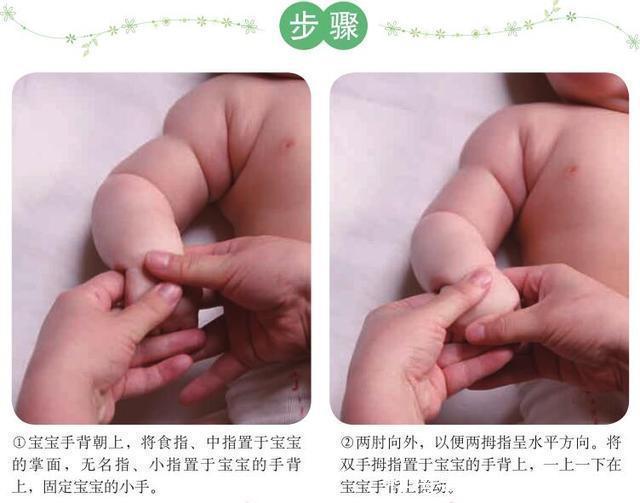 小手上这4个位置每天按摩十几次,促进宝宝大脑发育,还不爱生病
