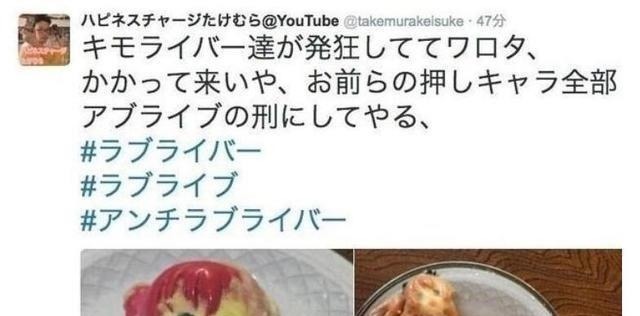 泡面|11区的网友脑洞奇葩,手办炸成“天妇罗”,看着都心疼!