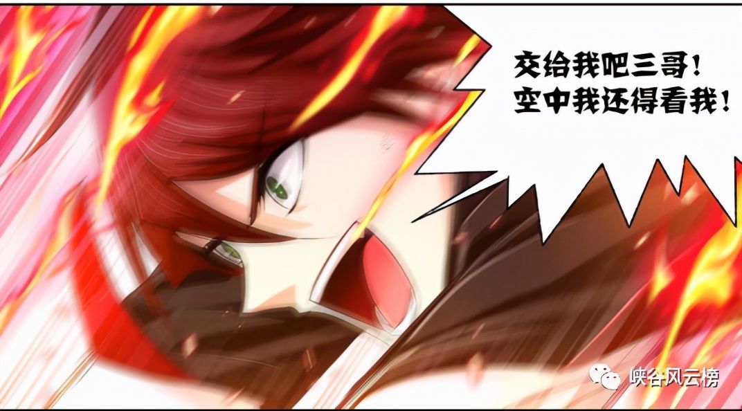 波塞西|斗罗大陆漫画793话:海之灾厄,崩坏海神岛!戴沐白率援军赶到