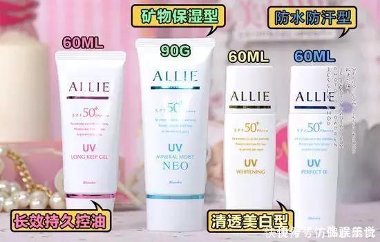 防晒霜|居然敢和安耐晒争“C位”,真的是太佩服你的勇气了!