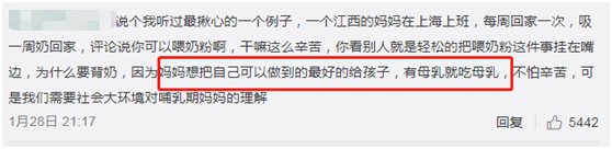 “两小时一次，双手一起”：躲在车里坦胸露乳的女生在干嘛？