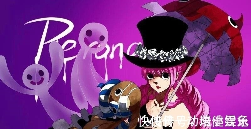 画风|海贼王的画风越来越大人,连佩罗娜都开始走卖肉路线啦