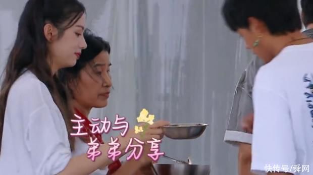 cp|氣氛組頭頭?周也上綜藝被夸像天使，《中餐廳5》與龔俊頻繁互動引熱議