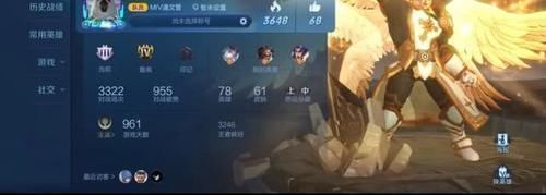 艾琳|“零充值”玩家主页放哪款皮肤试试这几位,不知道还以为是贵8