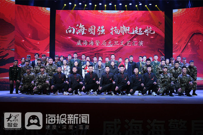 最潮中国风&好戏连台海味浓，这场元旦文艺汇演超燃！