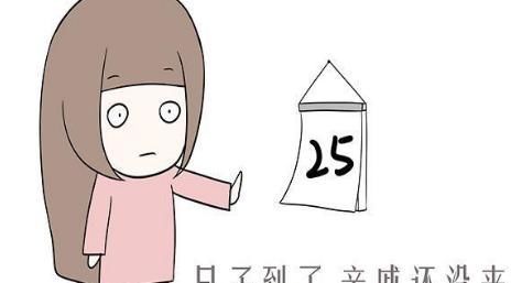  速度|25天来例假和35天来的女人，有何不同？绝经会受到月经周期影响？