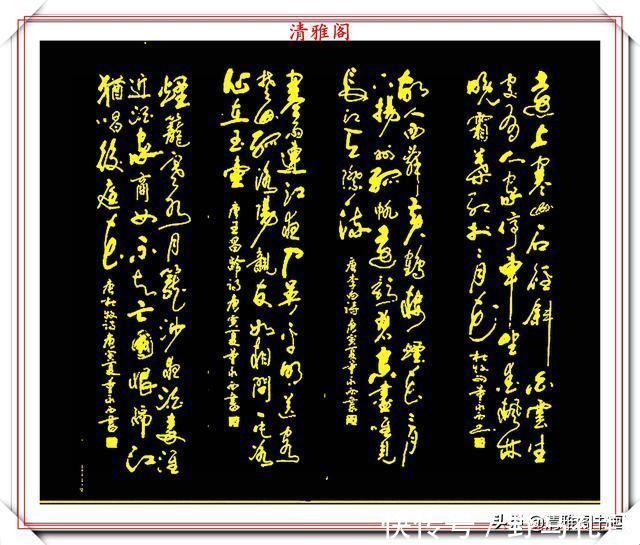 行书@现代实力派书法家董永西,精美行书作品欣赏,古朴浑厚,遒劲大气