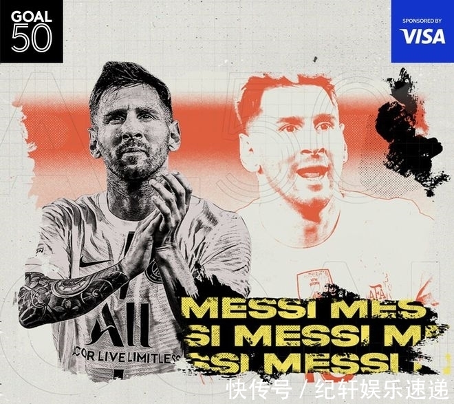 C羅|官宣！梅西當(dāng)選年度MVP，5比5追平C羅，王霜無緣女足前50