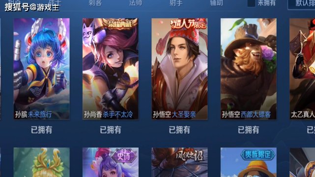 高一玩家|王者玩家花400买个V3账号，朋友都说血亏，直到点开左下角，笑了