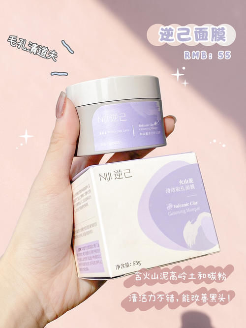 秋冬|月生活800的高中生私藏好物,让你轻松变美,绝绝子!