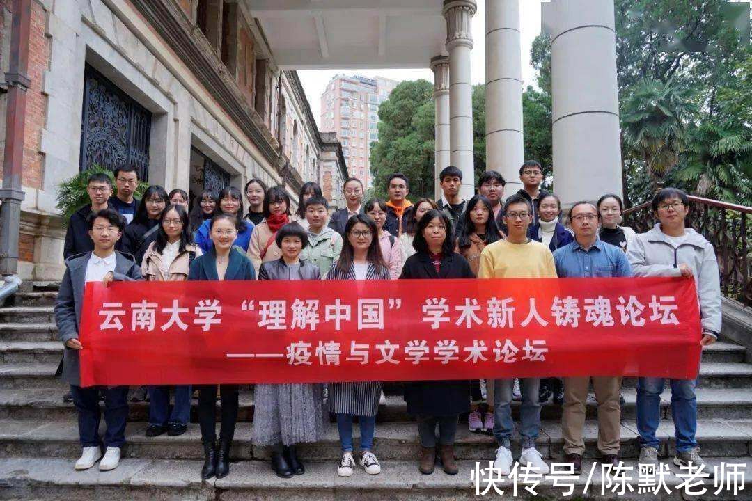 211工程|位于西部边疆，云南大学用实力说话，王牌专业遍地开花，值得报考