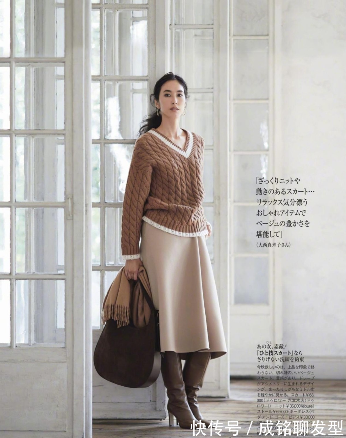 日杂模特|四十岁穿衣时尚的日杂模特,都有这三个共同点,怪不得这么洋气