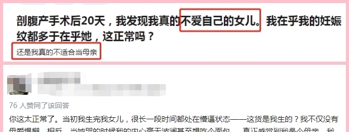 孩子|生产之后感觉自己不爱孩子？4个原因很多人经历过，不必太自责！