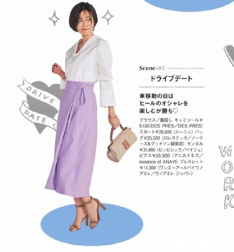 t恤 40+女性如何穿衬衫时尚又减龄试试“一衣多用”的搭配,超实用!