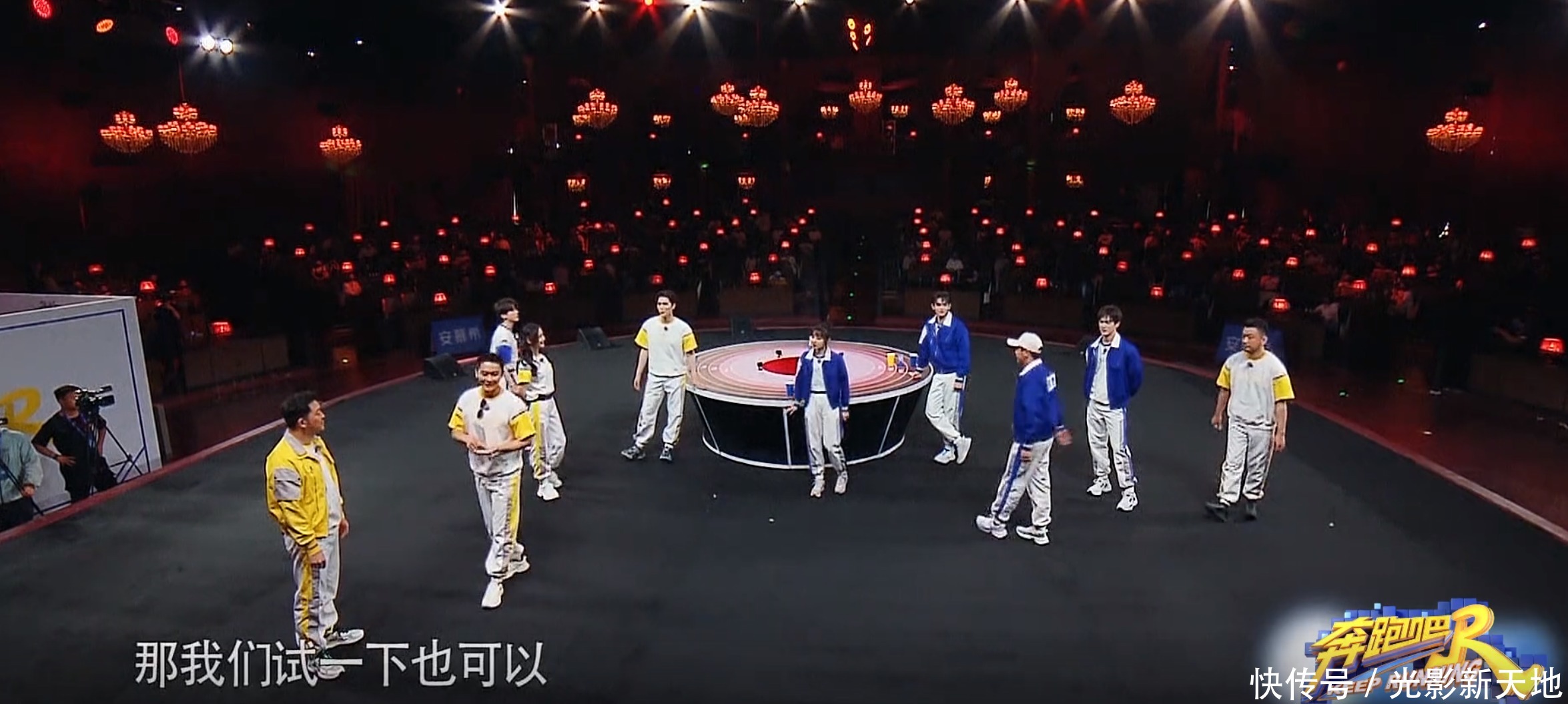 嘉宾|《奔跑吧》游戏环节被嘉宾吐槽,沙溢打圆场,angelababy划水