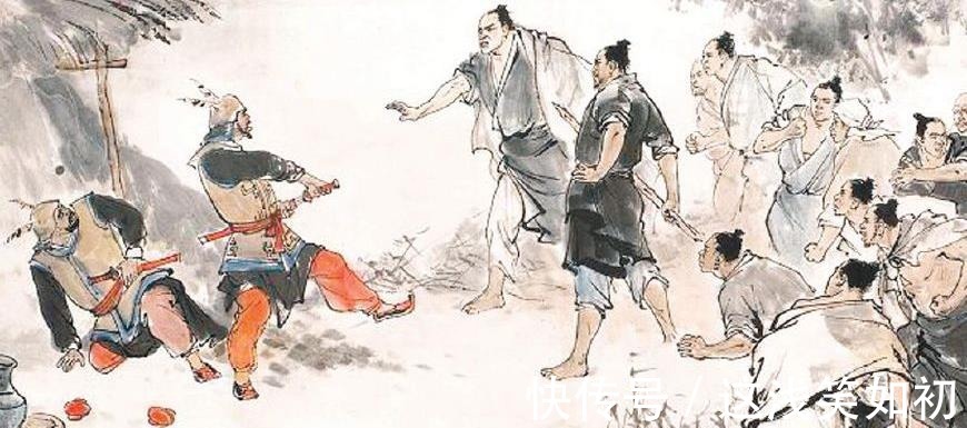 陈涉世家|说来很痛心，素有鸿鹄之志的陈胜，不过是秦二世一样的昏君罢了！