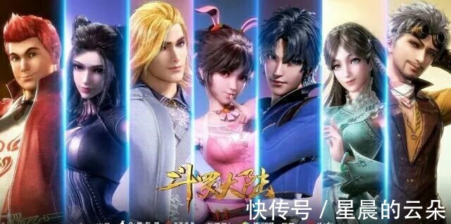 玄机公司|《斗罗大陆》和玄机锁死了，这是一件好事吗
