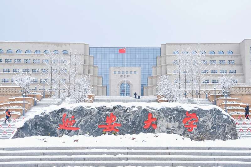 延安大学雪景|青年眼| 雪景