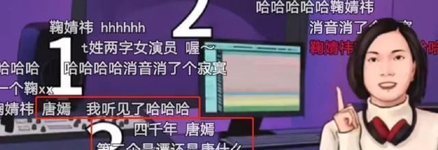 不普通人类实录|配音员上综艺爆料演员没艺德，直指鞠婧祎唐嫣，收视女王也遭牵连