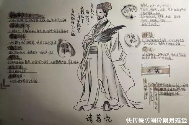 西游记|13岁女孩作业走红，网友疯狂转载，网友：又是别人家的孩子！