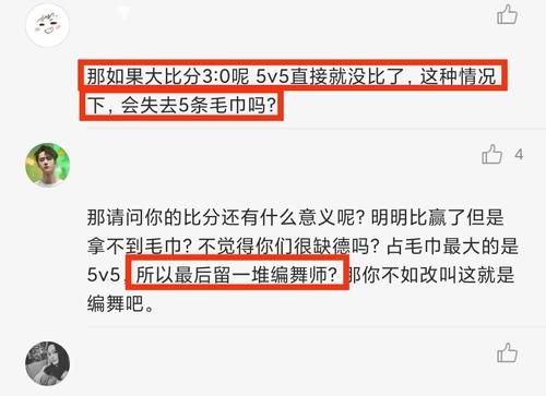 b《这就是街舞4》开播,赛制遭网友吐槽,导演回应:接受大家批评