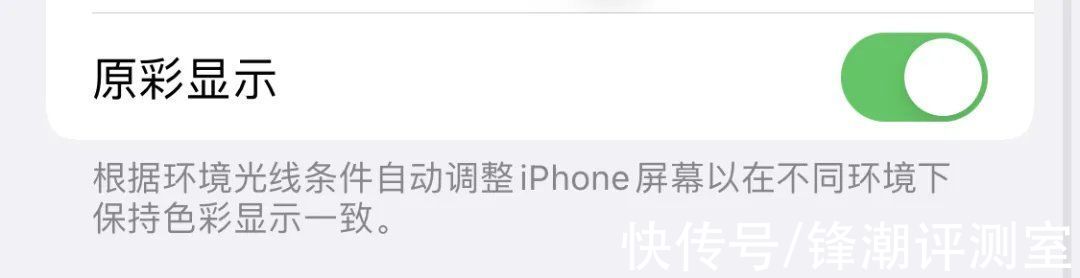 粉屏|iPhone 13翻车，这次粉屏非比寻常