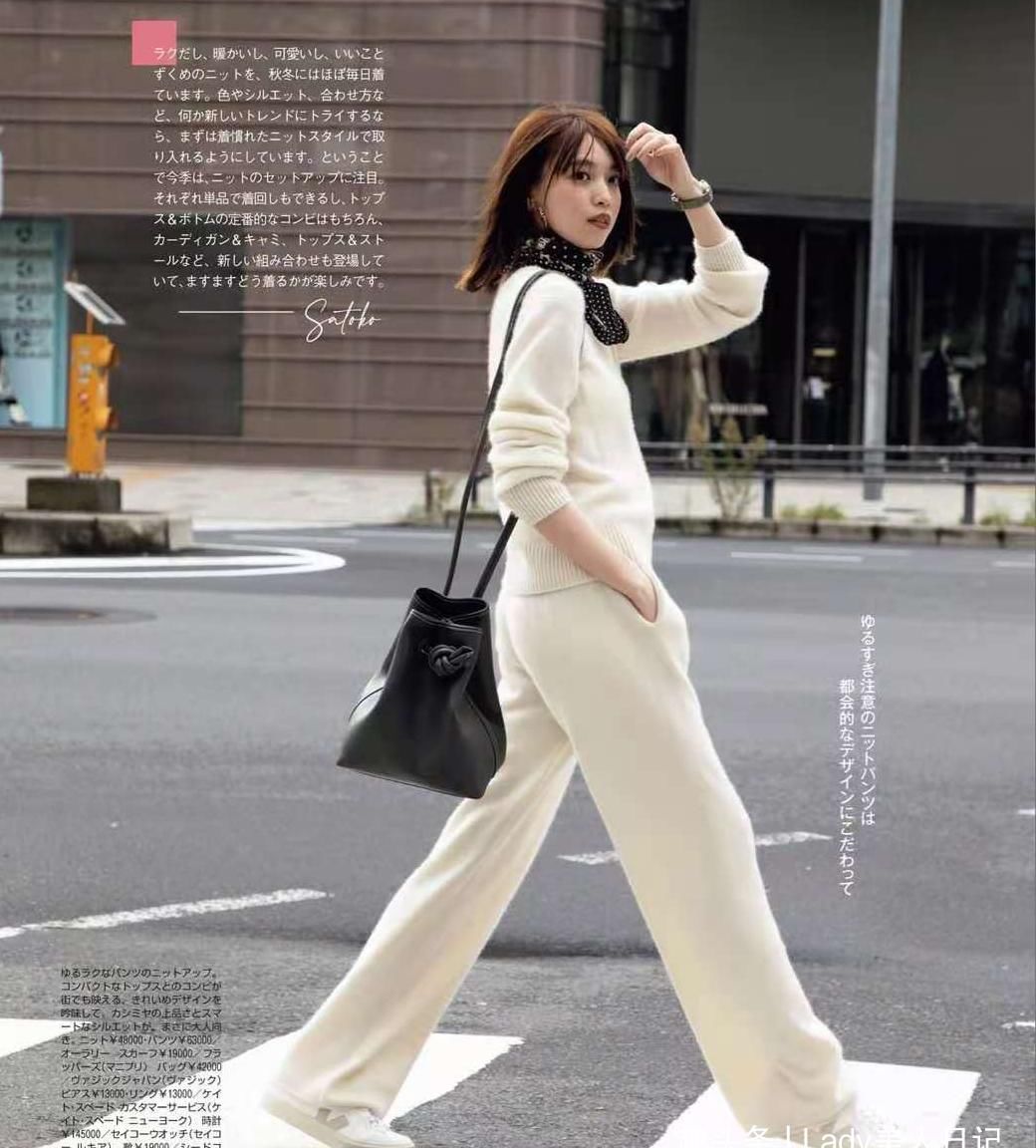  疗愈色|大地色靠边站，宫田聪子的“疗愈色”穿搭真美，看一眼心都暖化了