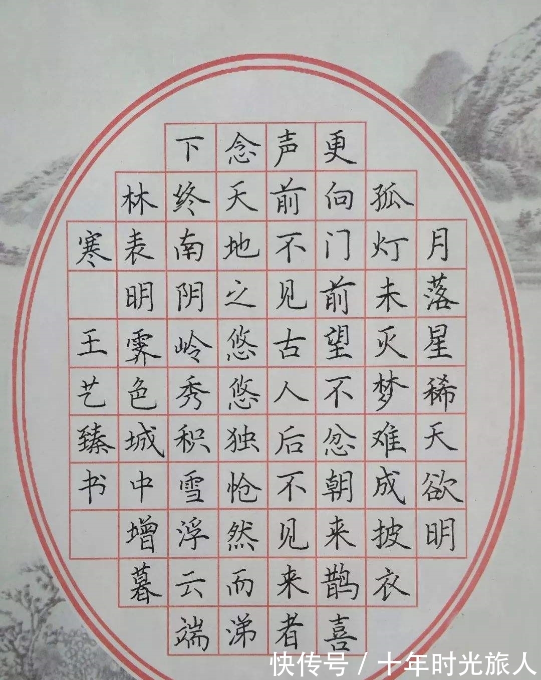 笔画#硬笔书法零基础如何入门?看完这篇文章你就懂了