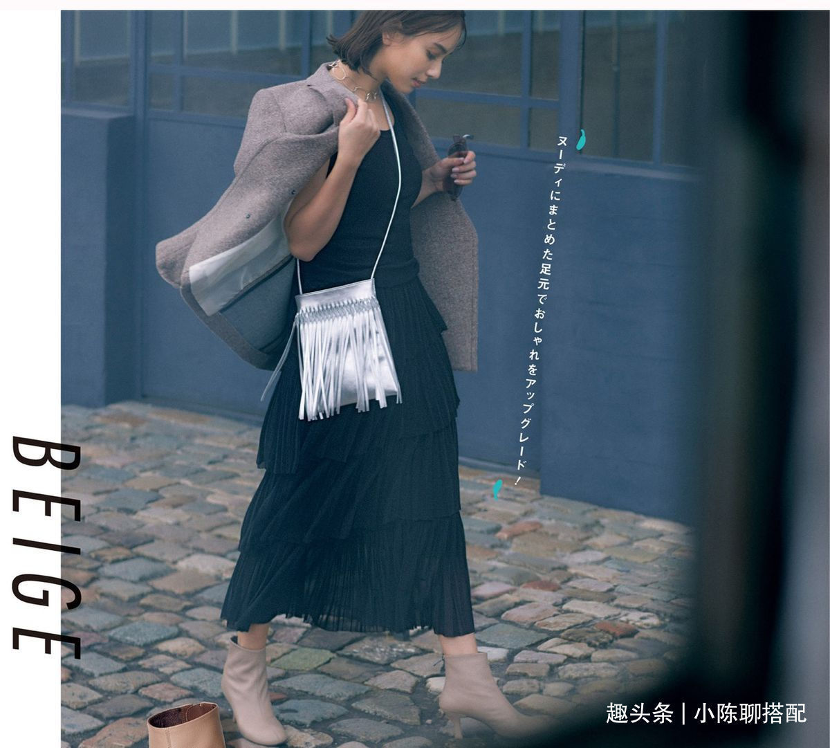 鞋头|懂穿的女人更优雅！今秋流行的“裸靴”，50+穿彰显好品味