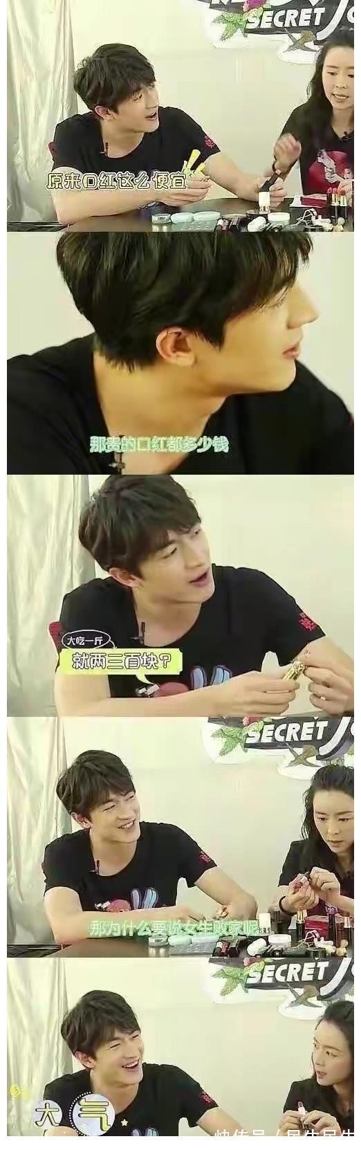 一家点|说女生的口红便宜,自己却穿起球的秋裤,原来这才是9亿少女的梦