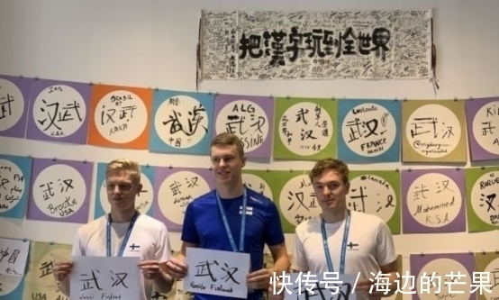中文|法国冬奥运动员痴迷中文,签名必须写汉字,虽慢但很认真