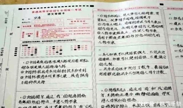 考场上的“神仙字体”处处占便宜，阅卷老师：这值得拿满分！