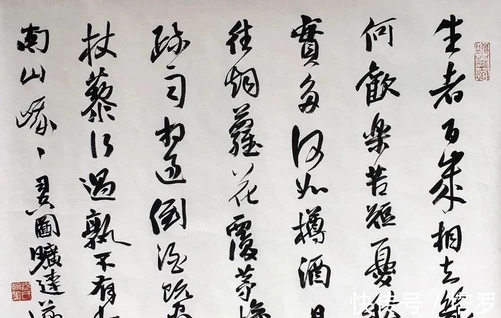 书法艺术&思享|启功:祝遂之书法艺术赏评