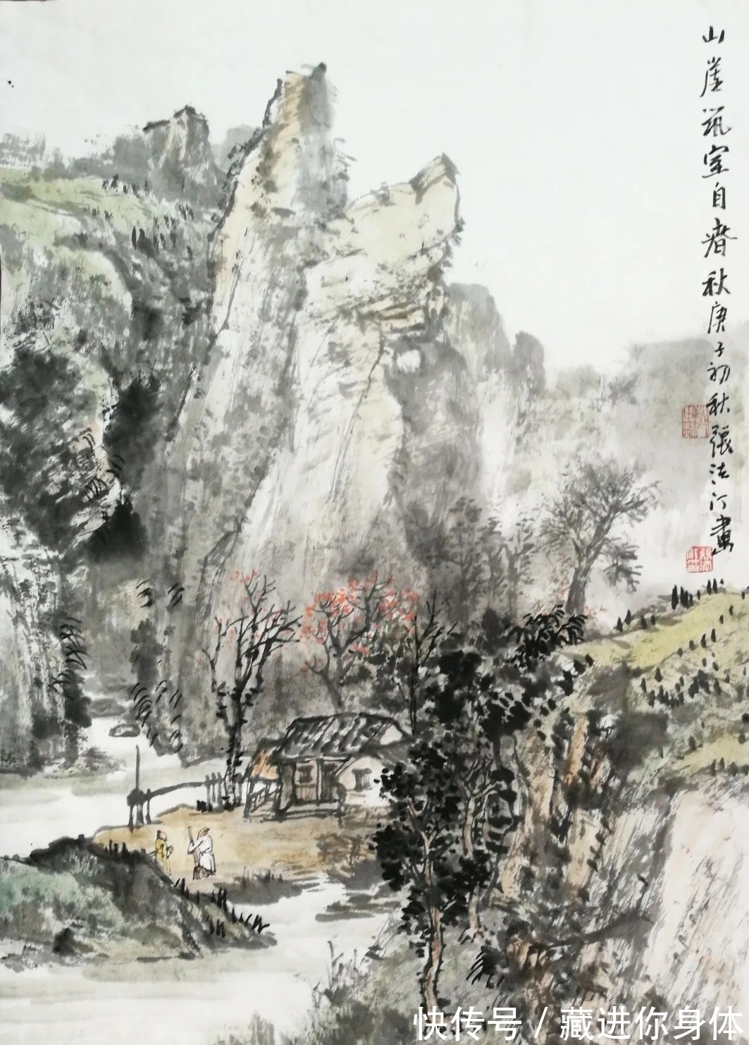 山水画#浙江画院|以传统的笔墨书写心中的丘壑,张法汀山水画