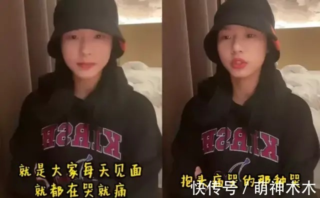 mnet|練習生曝韓國工作人員區別對待，選手見面抱頭痛哭，還遭惡意剪輯