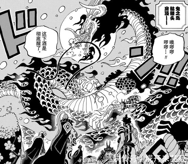 大亂斗|海賊王991話凱多背叛杰克,杰克像極了諸葛亮