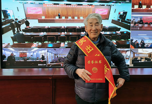 昆明学院退休教授曾汝弟获教育部关工委特殊贡献奖_易看资讯网