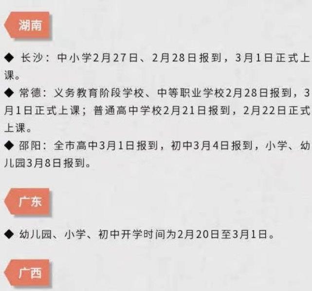 时间,家长高兴孩子却慌了,开启补作业模式