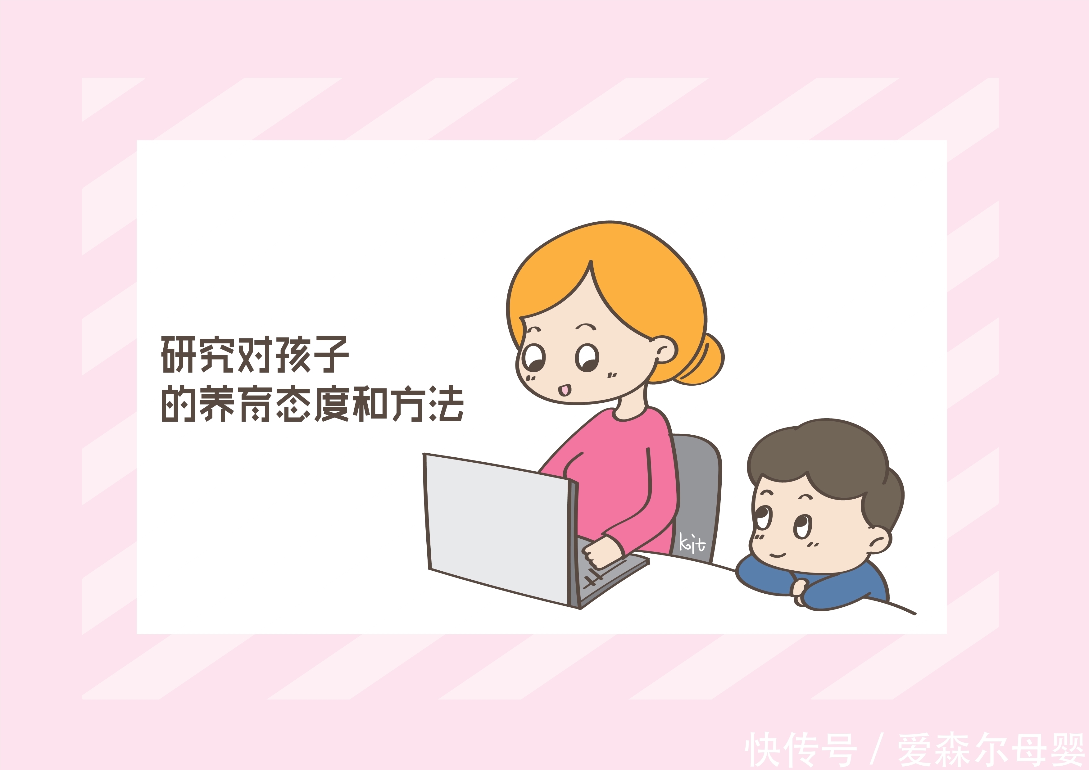 专家|难带的孩子聪明?还是聪明的孩子难带?专家告诉你真相