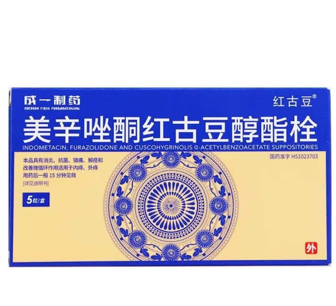 肛门|痔疮反复发作?教你一招,马齿苋加鸡蛋能有效预防缓解痔疮问题!