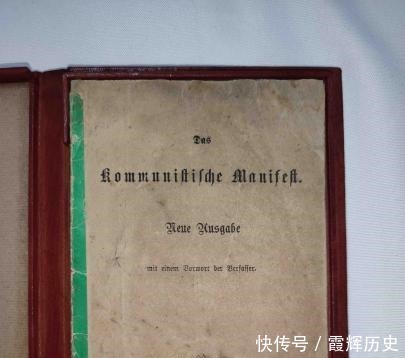 初心|“不忘初心 伟大征程——从建党到建国红色文物史料展”开幕