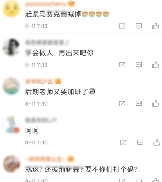 公众人物|湖南台又翻车了？节目还没播嘉宾却黑料不断，网友怒骂导演组要求换人